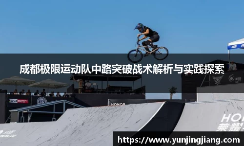 1xbet官方平台