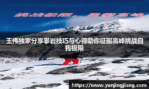 1XBET官方