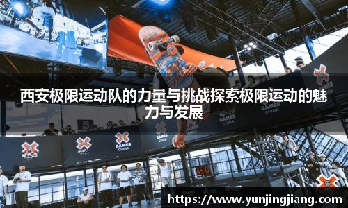 1xbet官网首页